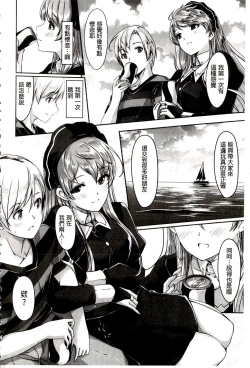 Page 70 of Reika wa Karei na Boku no Maid | 蕾佳是華麗的 我的俏女傭