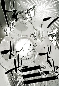 Page 12 of Otogi no Sato no Onigashima