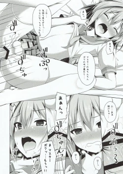 Page 13 of Onnanoko Janai kara Kowakunai yo?