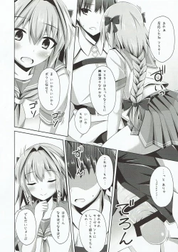 Page 5 of Onnanoko Janai kara Kowakunai yo?