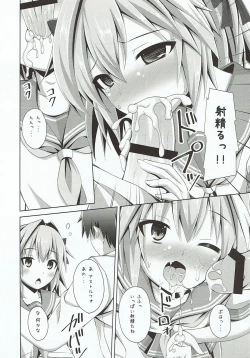 Page 9 of Onnanoko Janai kara Kowakunai yo?