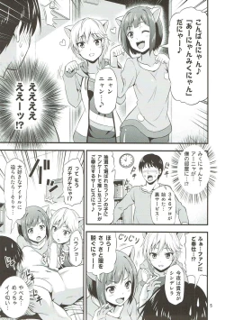 Page 4 of Onedari! Cinderella
