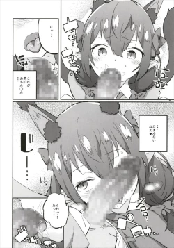 Page 10 of Joshikousei Orin