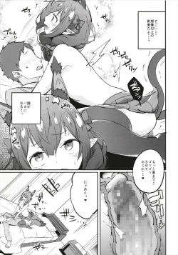 Page 13 of Joshikousei Orin