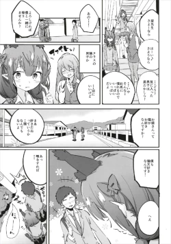 Page 5 of Joshikousei Orin