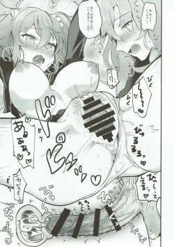 Page 24 of Edelweiss no Yoru