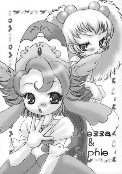 Page 10 of Prominence Kiss