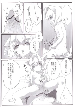 Page 10 of Hasuta-kunhshs!!