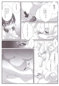 Page 11 of Hasuta-kunhshs!!