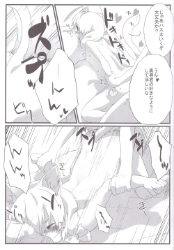 Page 13 of Hasuta-kunhshs!!