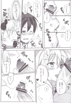 Page 19 of Hasuta-kunhshs!!