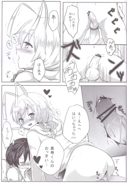 Page 21 of Hasuta-kunhshs!!