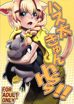 Download Hasuta-kunhshs!!