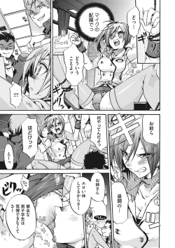 Page 170 of COMIC Megastore DEEP Vol. 12