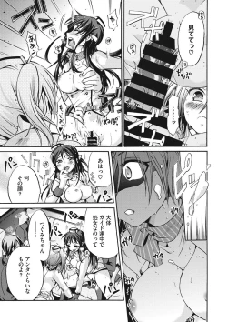 Page 176 of COMIC Megastore DEEP Vol. 12