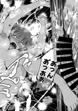 Page 69 of COMIC Megastore DEEP Vol. 12