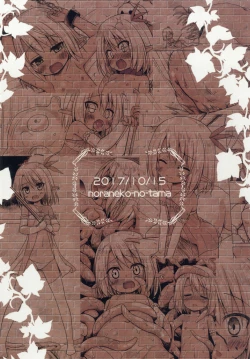 Page 27 of Namida no Hana no Saku Tokoro 2