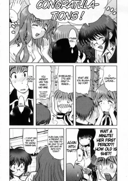 Page 125 of Otaku no Kairaku | Joy of Family