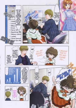 Page 12 of Otaku no Kairaku | Joy of Family