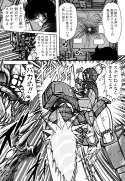 Page 352 of Seirei Tokusou Fairy Saber EX