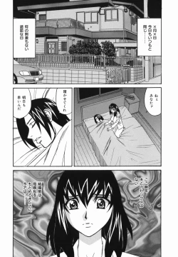 Page 110 of Kyonyuu Nakadashi