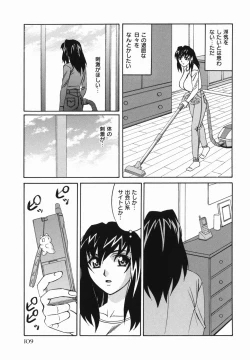 Page 111 of Kyonyuu Nakadashi