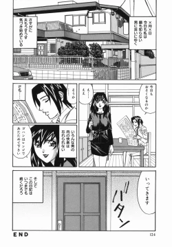 Page 126 of Kyonyuu Nakadashi