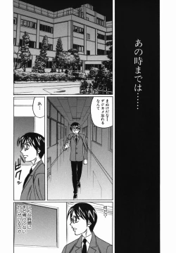 Page 130 of Kyonyuu Nakadashi