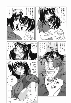 Page 29 of Kyonyuu Nakadashi