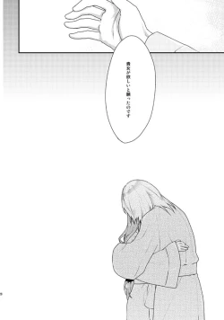 Page 25 of 十三支演技 張関本再録