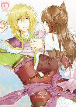 Download 十三支演技 張関本再録