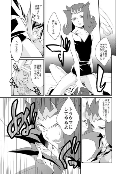 Page 13 of TAG××××!