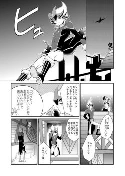 Page 3 of TAG××××!