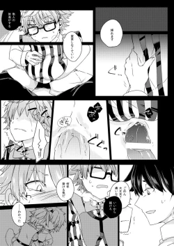 Page 13 of Andersen ni Sukebe ga Shitai.