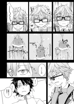 Page 16 of Andersen ni Sukebe ga Shitai.