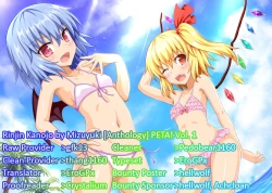 Page 21 of Rinjin Kanojo