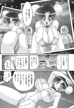 Page 83 of Nyuurin Kazan