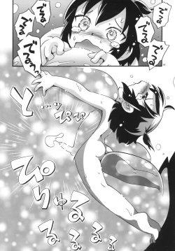 Page 10 of Seishokusou