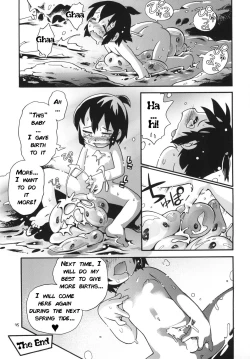 Page 24 of Seishokusou
