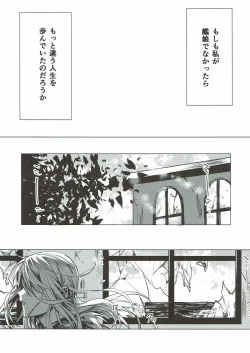 Page 3 of Mitsumeru Sono Saki ni Kimi no Sugata