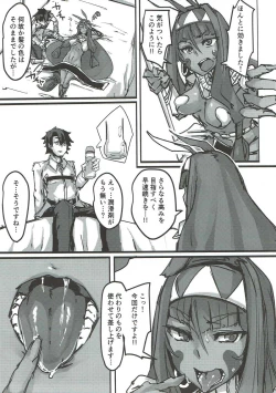 Page 22 of Ketsu kara Maryoku o Sosogu Hon