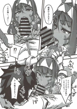 Page 23 of Ketsu kara Maryoku o Sosogu Hon