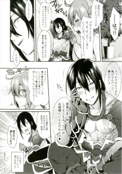 Page 26 of Intou no Susume