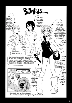 Page 20 of Atari ga Detakara Mou Hitori | Draw a Winner, Get One More