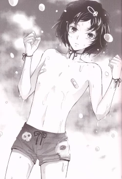 Page 23 of Rukakonosusume