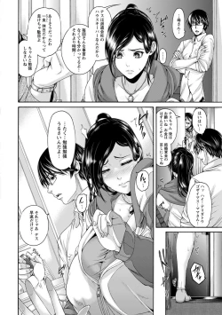 Page 140 of Miuriduma