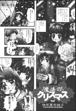 Page 121 of Chichi Bust