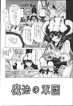 Page 126 of Chichi Bust