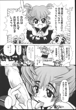 Page 131 of Chichi Bust