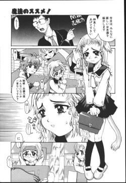 Page 137 of Chichi Bust